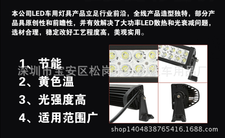 120w1