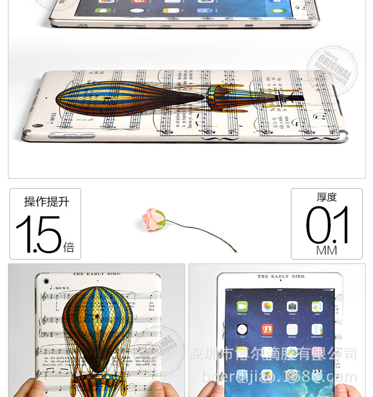 ipad air贴纸-7