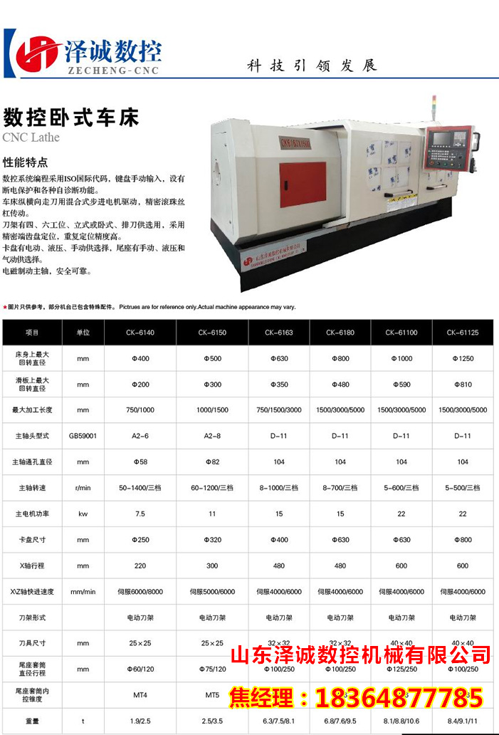 数控车床 6140数控车床 6150数控车床 小型数控车床 j