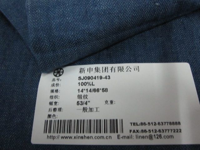 纯亚麻色织缎纹1[1]