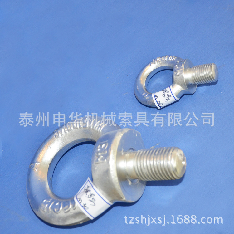 吊环螺钉