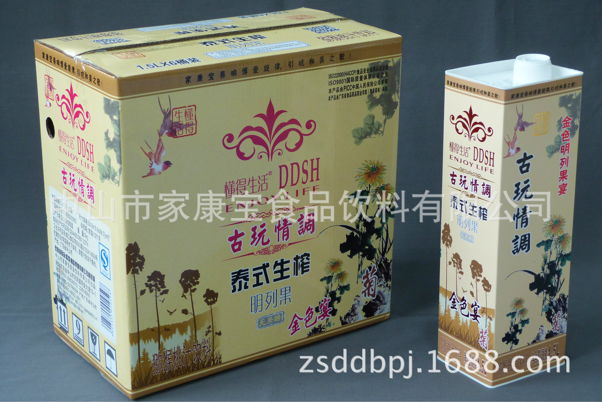 供应批发椰子汁产品 饮料代理加盟 1.5L金色蓝