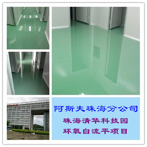 珠海清华科技园