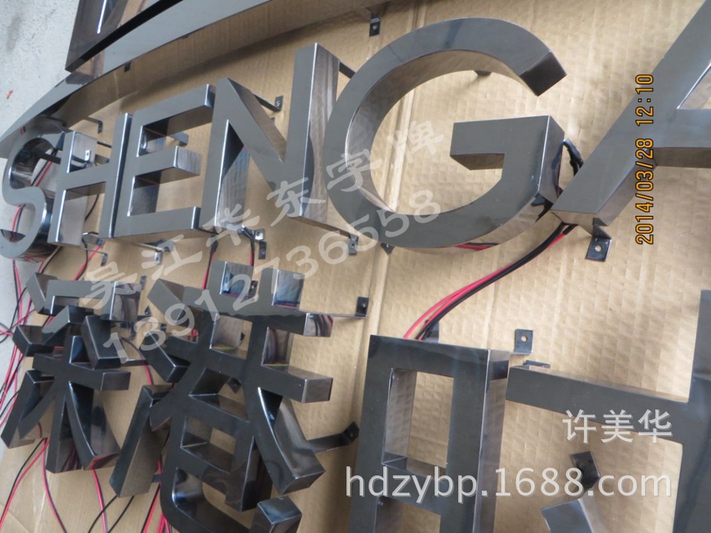 厂家直销/精品不锈钢镀黑钛金背面发光字