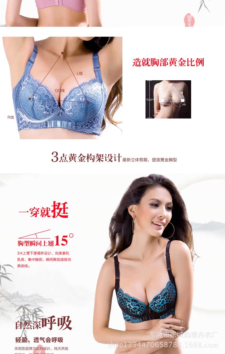 <em>文胸</em>-都市丽人品牌<em>文胸</em> 聚拢<em>加厚</em>品牌<em>文胸</em> <em>前扣</em>