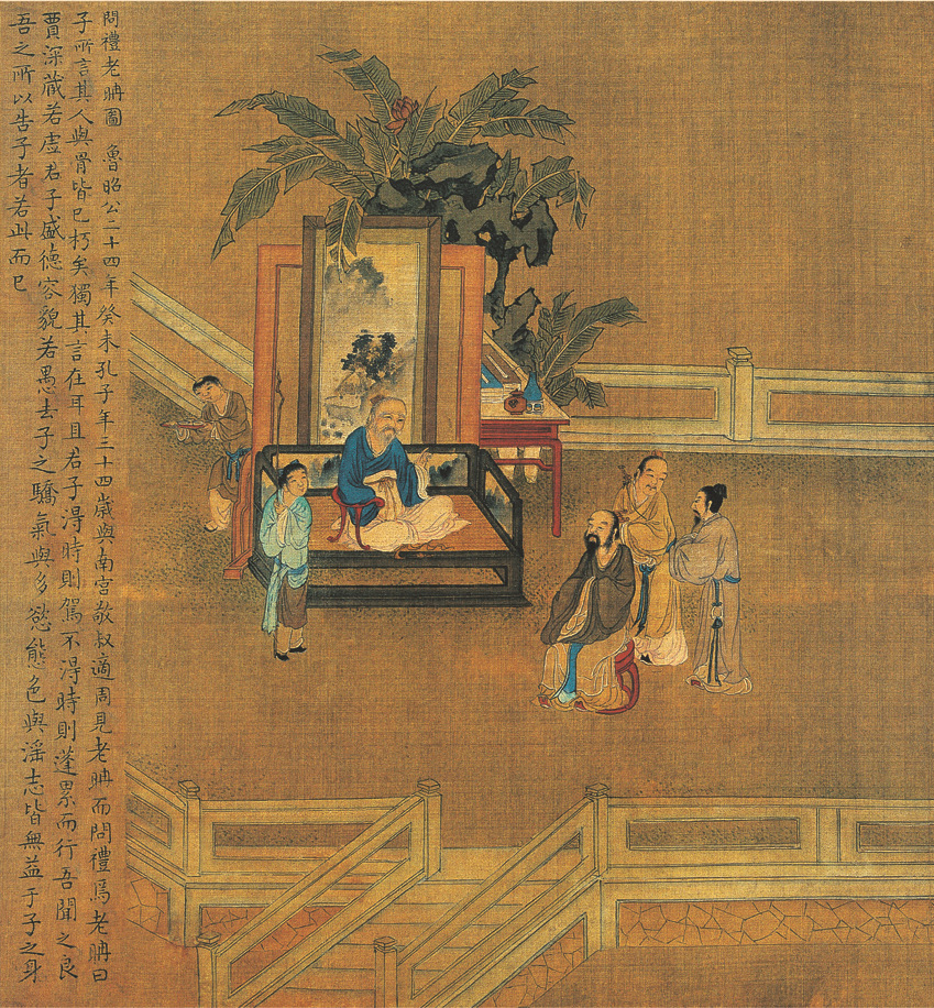 《孔子圣迹图》字画高仿复制丝绸仿古装裱长卷轴工笔书法中国画