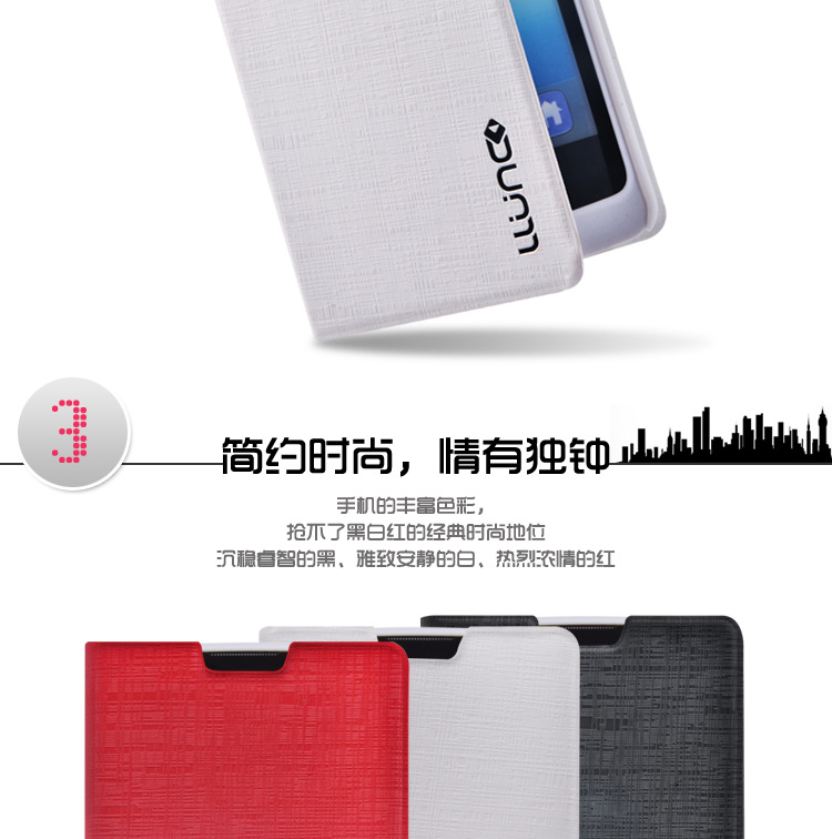 OPPO-R833T新视界皮套-(诚信通)_09