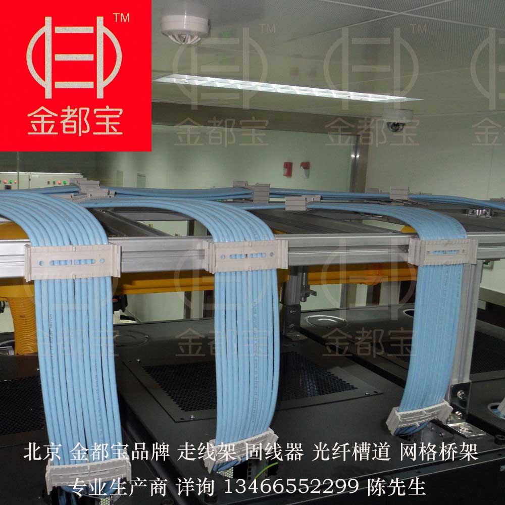 机房网线专用黑色固线器 安装步骤分解|金都宝品牌厂家直销