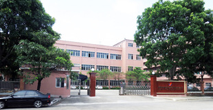 东莞市益诚自动化设备有限公司