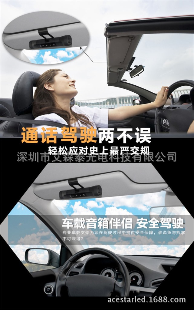 LED手电筒 LED蓝牙手电筒 LED蓝牙音箱手电