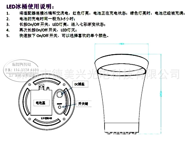 小斜提冰桶－描述9