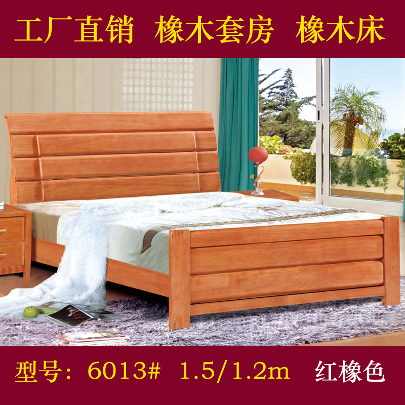 批发橡木家具实木床1.2米单人床童床员工宿舍床6013#加厚款
