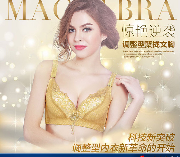 <em>文胸型号</em>大小的选择区分 - 阿里巴巴专栏