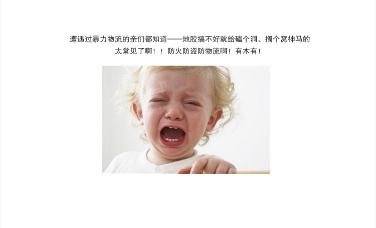 孩之宝宝贝详情_20