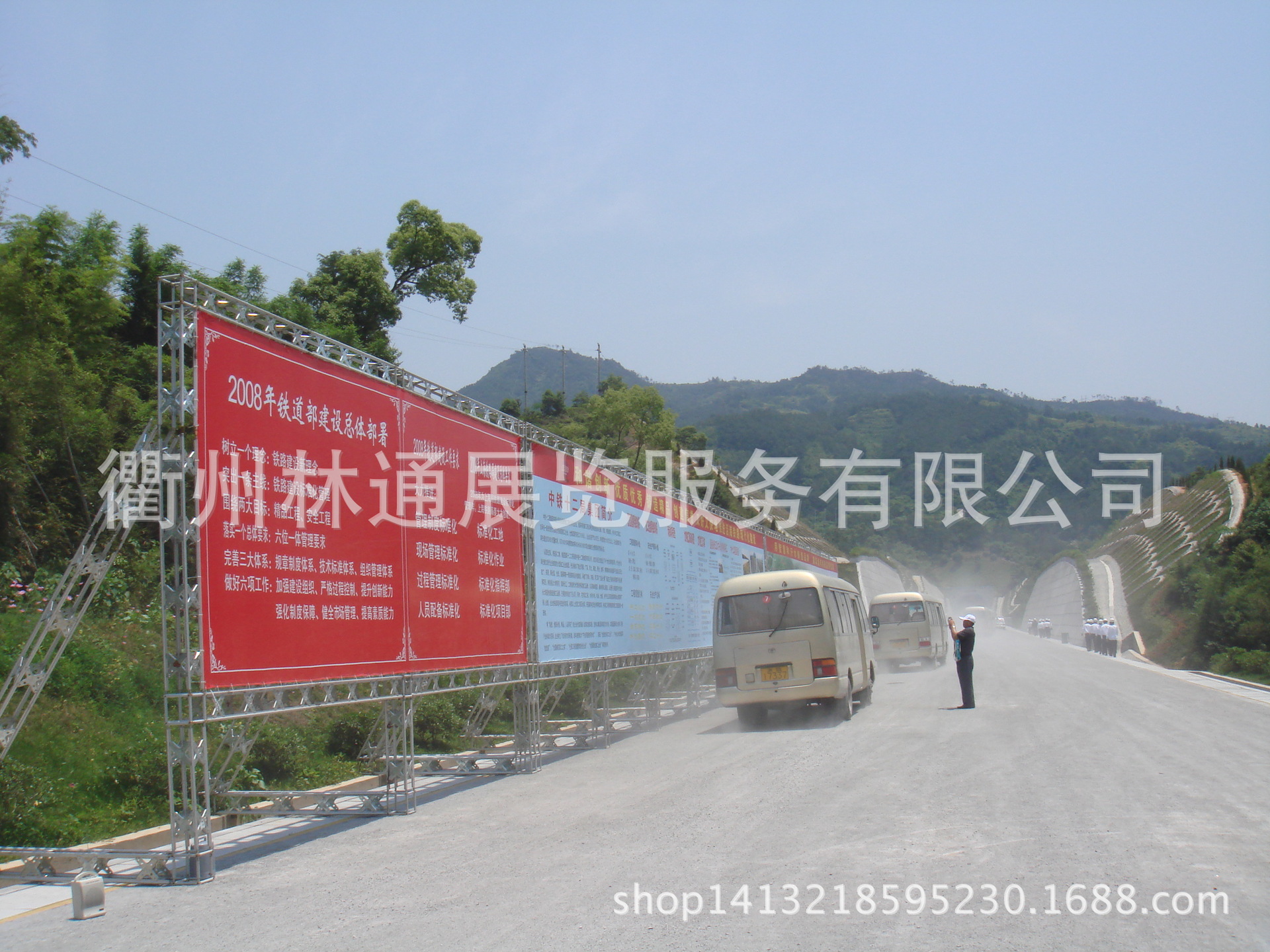 衢州桁架工厂,宁波衢州舞台背景架,特装展示架,浙江桁架工厂