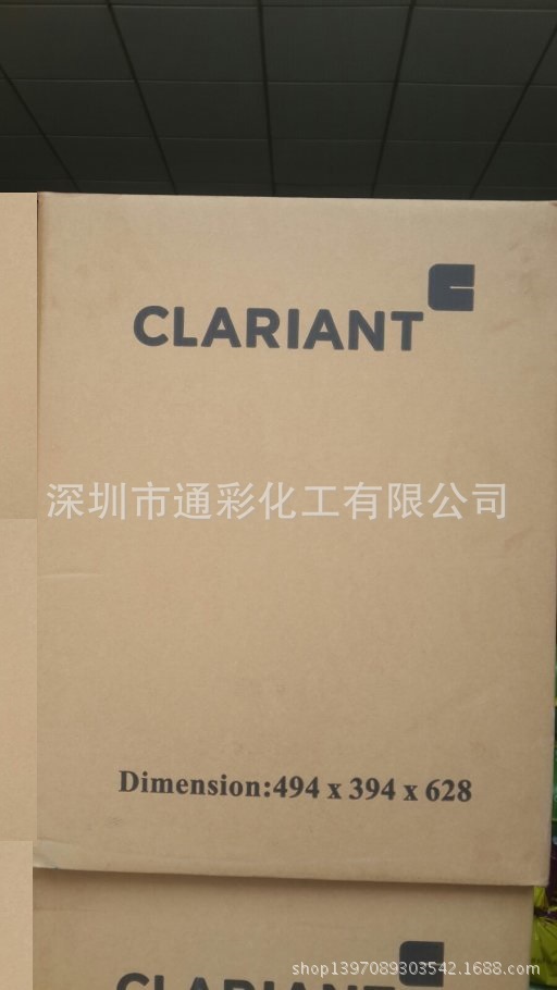 科莱恩油墨用,涂料用有机颜料permanent系列红l4b 01,颜料红57