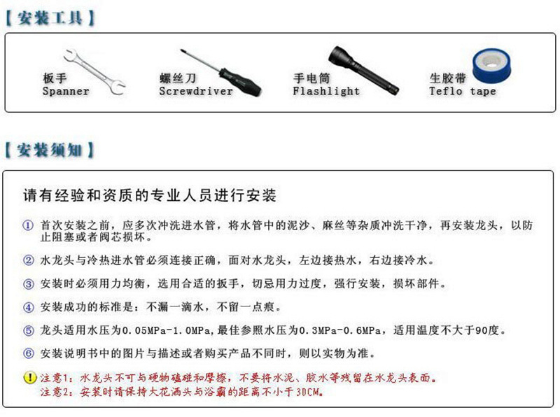 7.安装2