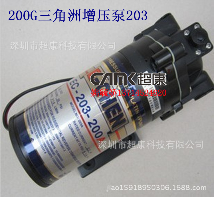 200G三角洲增压泵203