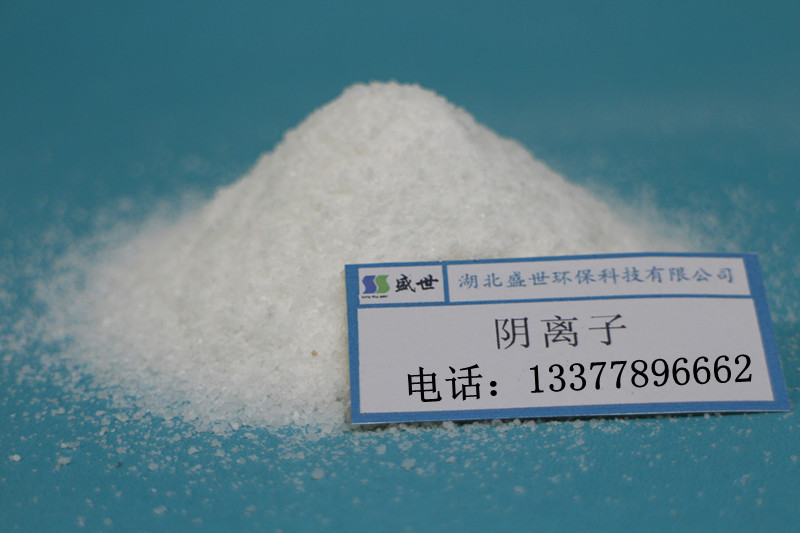 阴离子_副本