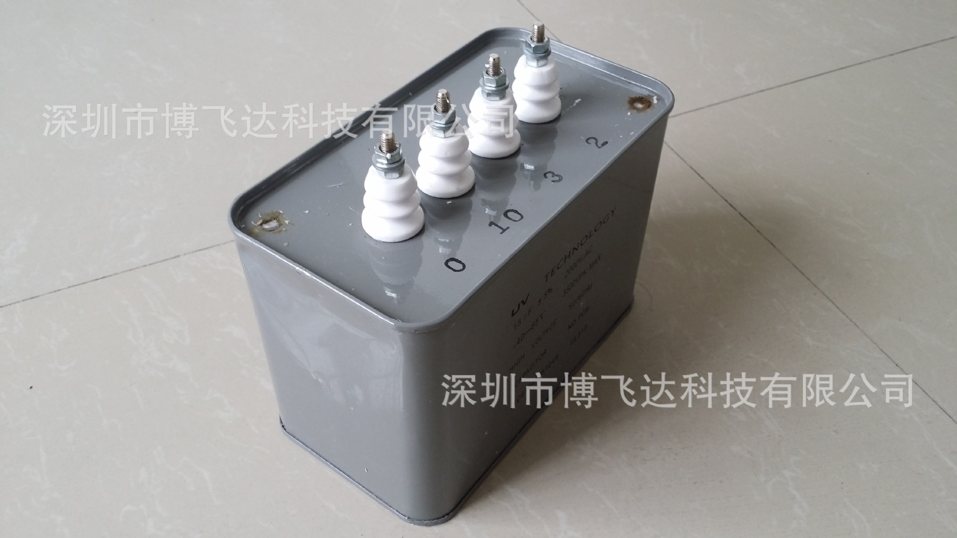 UV专用电容器油浸式9.6kw15uF 3000v