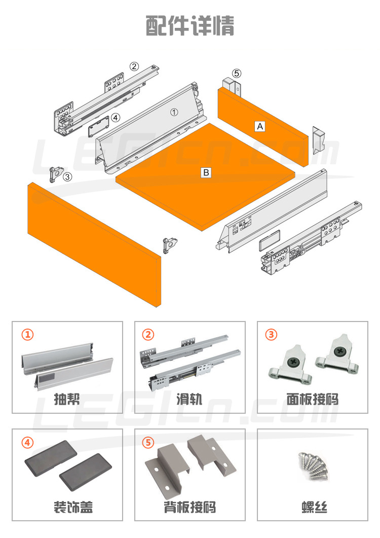 骑马抽配件详情(无杆)