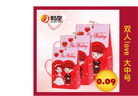 love 双人喜糖盒