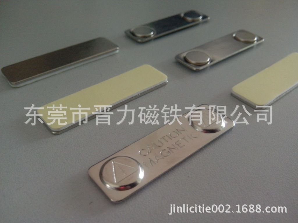磁性胸牌
