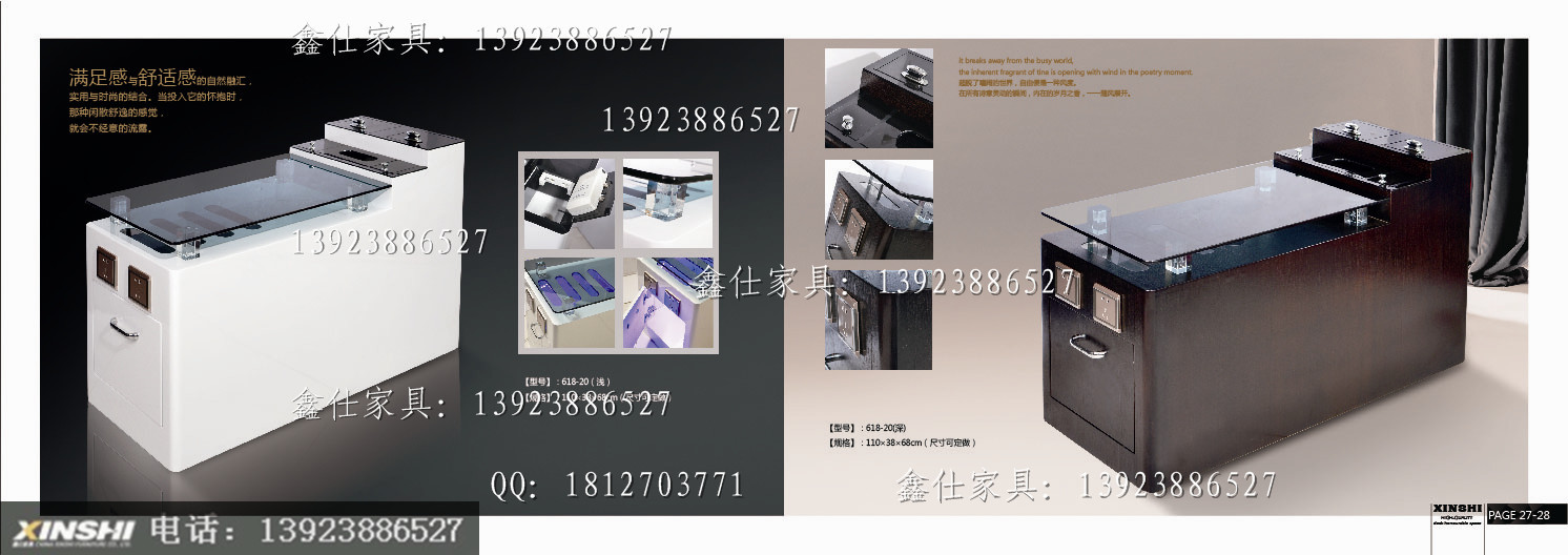 鑫仕足疗茶几,足浴茶几,洗浴会所茶几