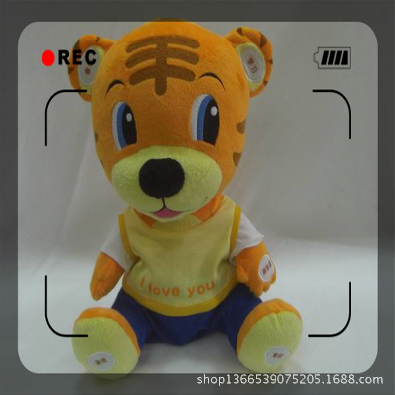 Y-B09070 坐姿老虎游戏公仔 (3)