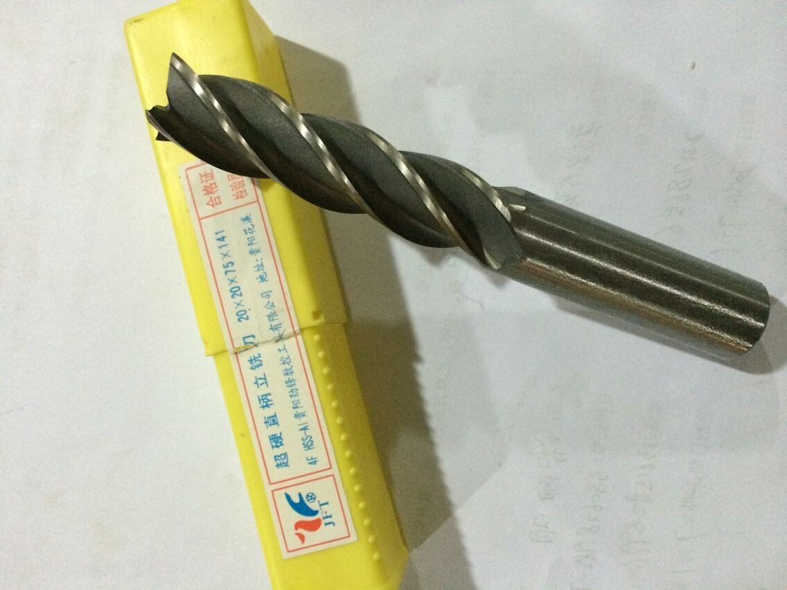 【厂家直销】高速钢4齿立铣刀 劲锋刀具