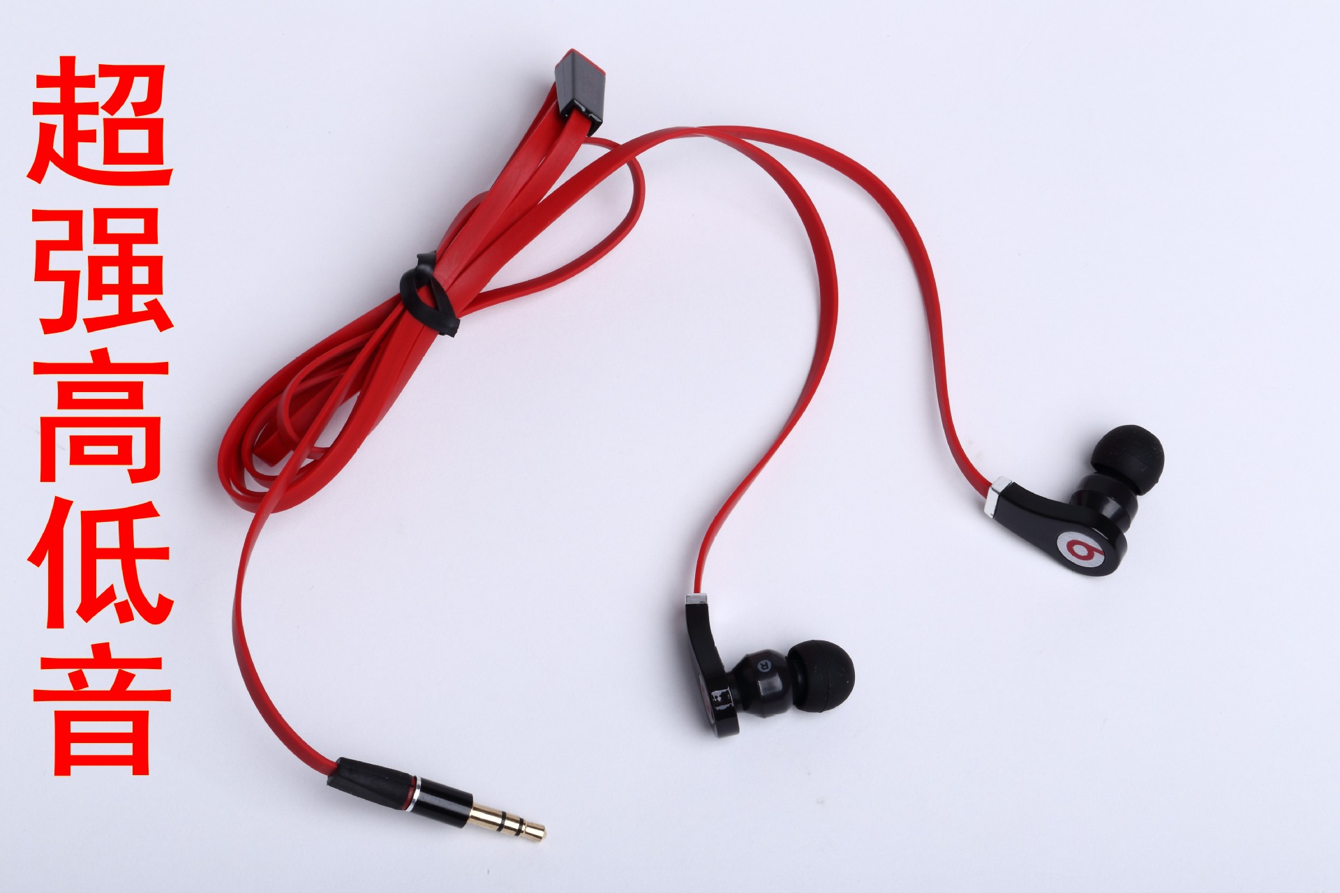地攤熱銷 魔音4.2面條耳機 不帶麥重低音MP3耳機 鋁圈插頭金屬批發・進口・工廠・代買・代購