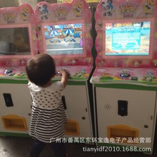 儿童拍拍机_儿童拍拍机批发_儿童拍拍机供应