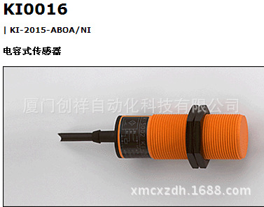 KI0016