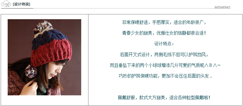 【换季热款】帽子厂家200件以上任选颜色定做毛线帽子女士定制产品说明