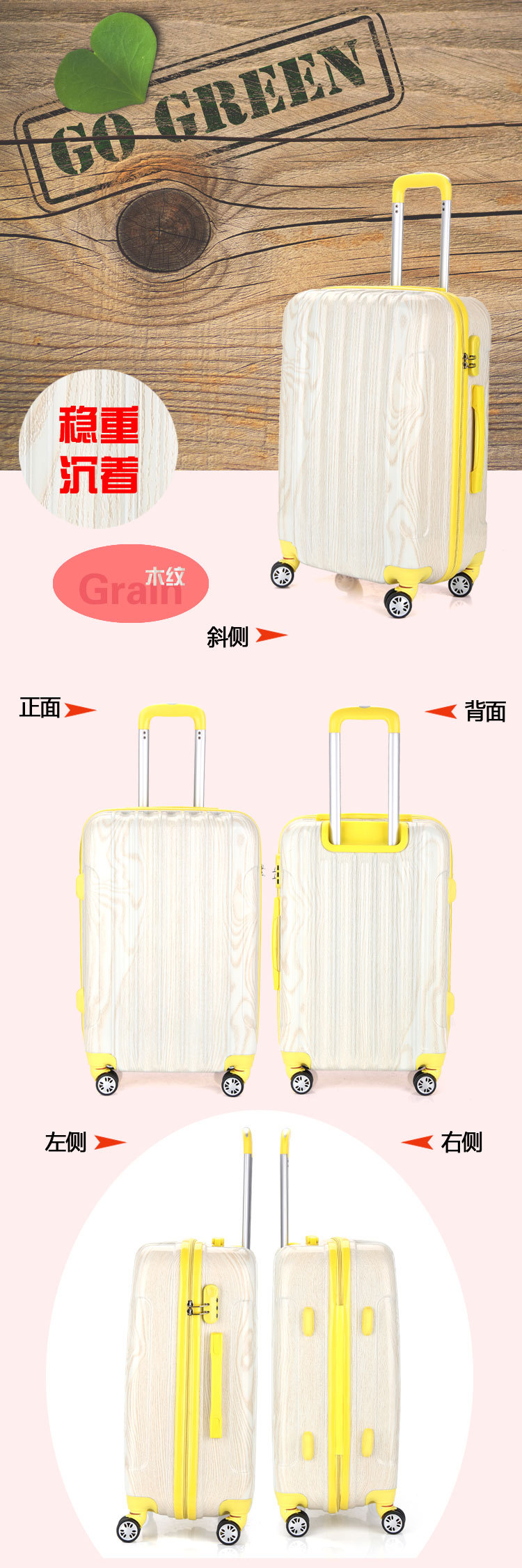 供應萬向輪拉桿箱undefined