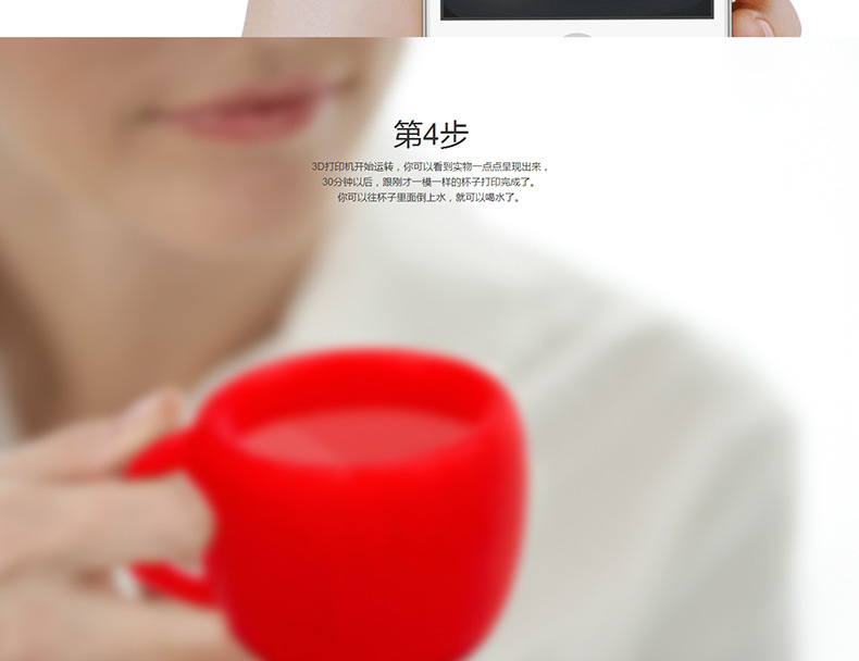 ICEMAN3D-D150详情页x750_08