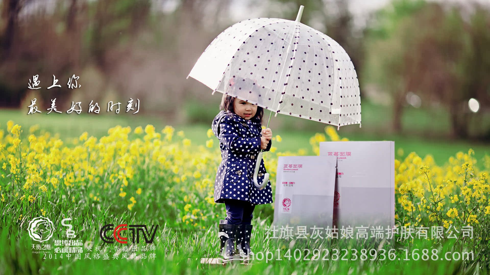 面膜、面膜粉-天使之魅升级版蓝莓面膜 美白补