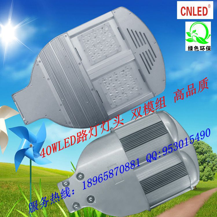 2个模组正面B合并_副本