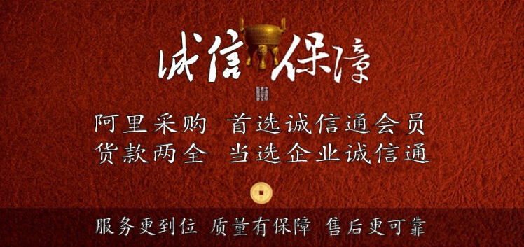 QQ截图20140802192500