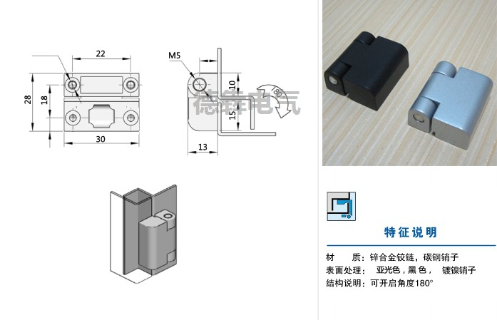 海坦cl219-3电柜箱铁皮柜工业铰链 配电机柜门明装合页 现货