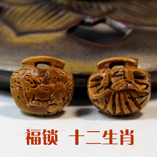 桃核雕刻福锁十二生肖 桃核工艺品 长命锁 辟邪压惊手链th036