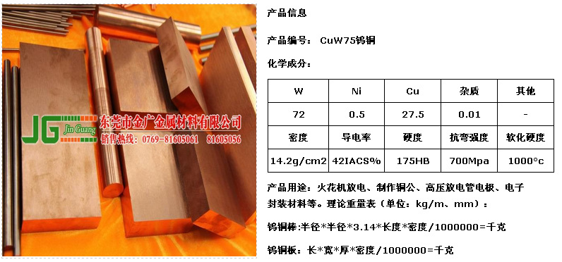 QQ圖片20140909215825
