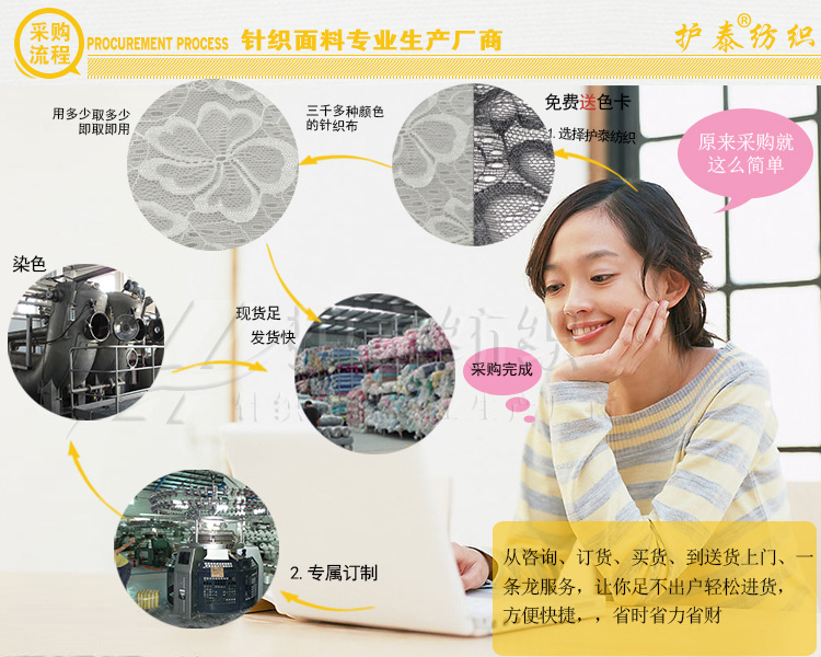 綿綸蝴蝶花蕾絲_12