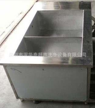 双槽超声波清洗机