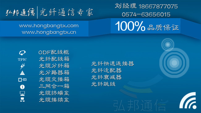 720芯光纤配线架