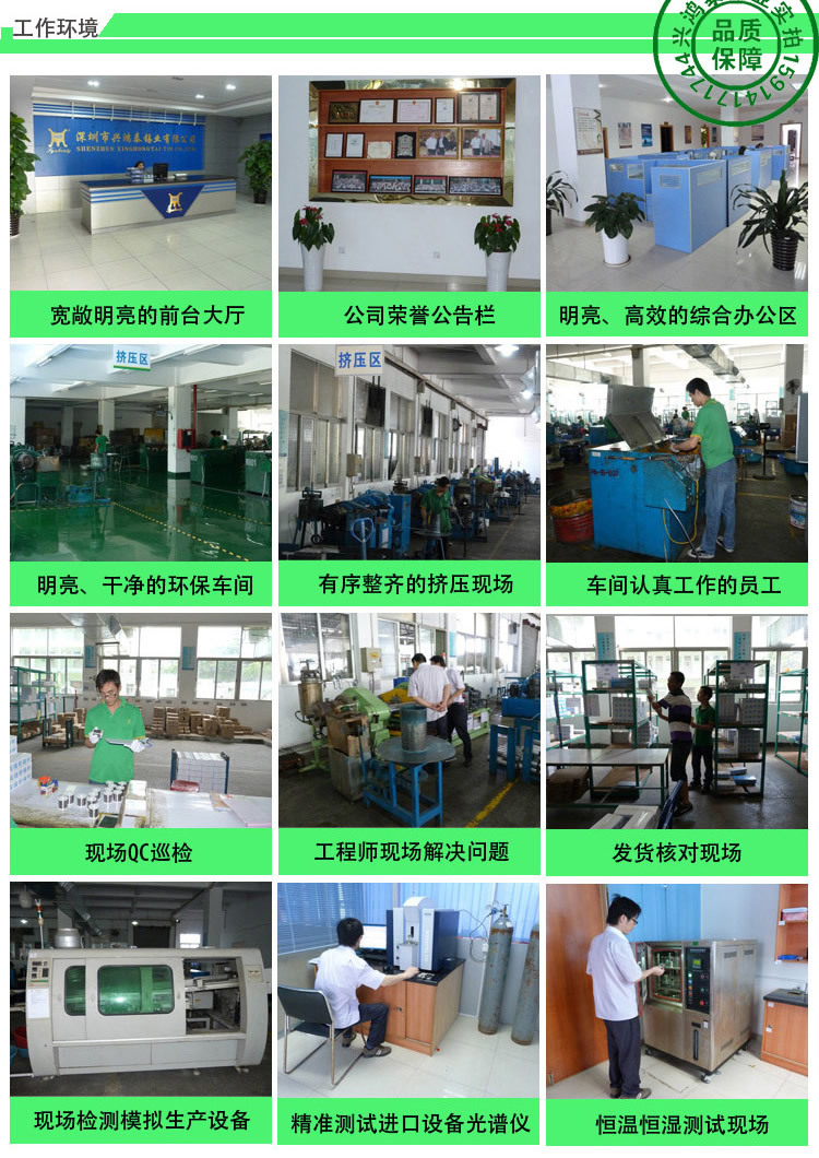 兴鸿泰资质_r3_c1