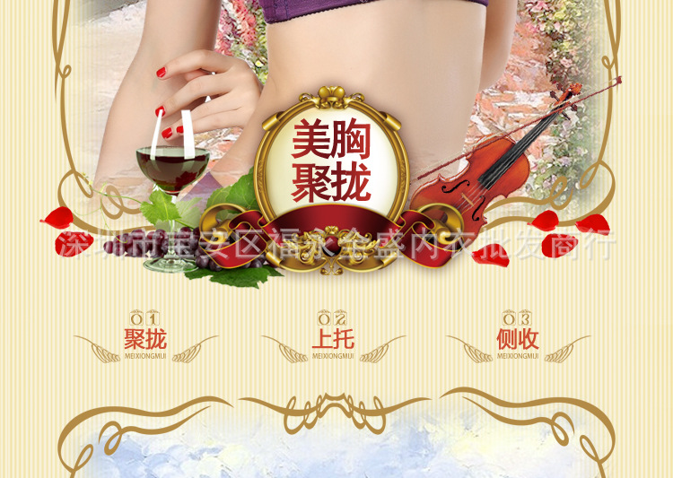 <em>文胸</em>-厂价直销 天猫爆款<em>黛安芬</em>内衣<em>丝带</em>聚拢薄