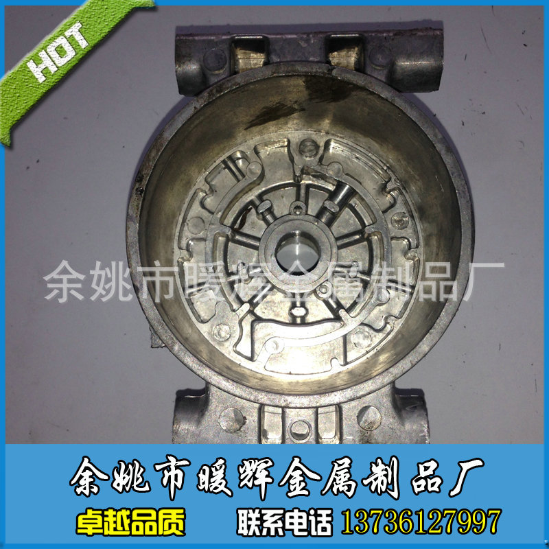 汽车配件压铸件