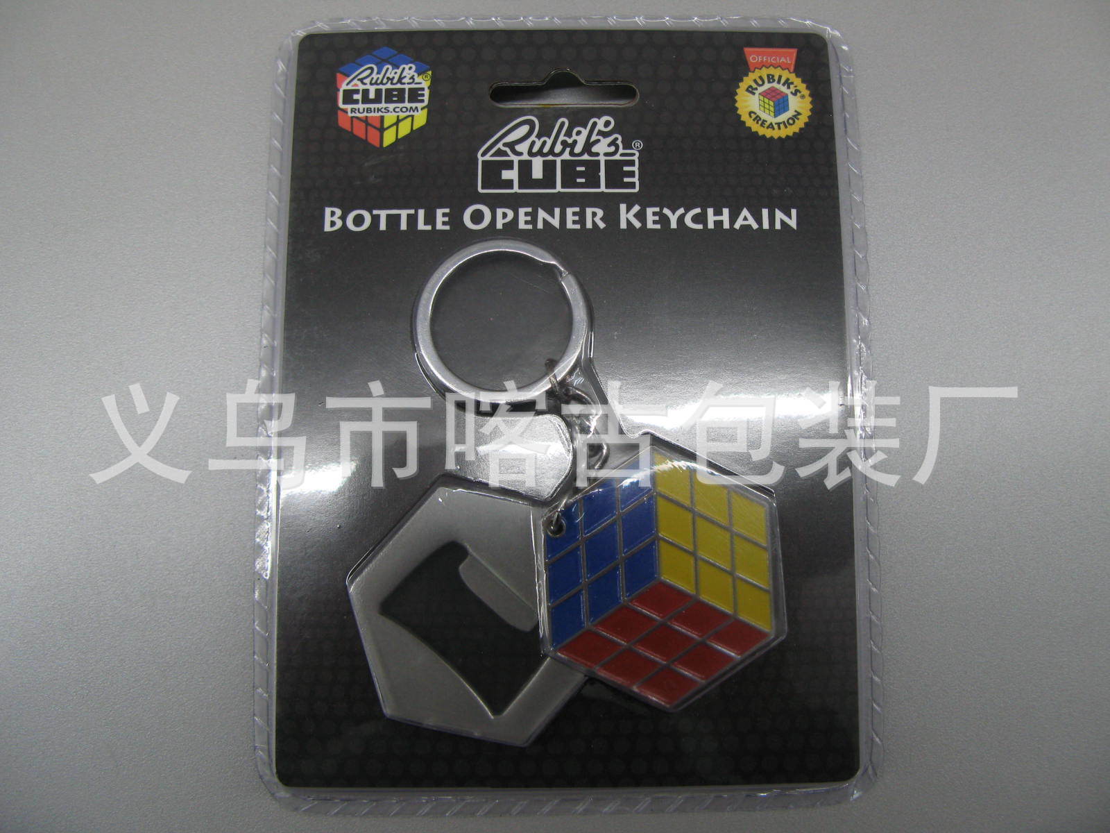 Rubik's Cube bottle opener 1