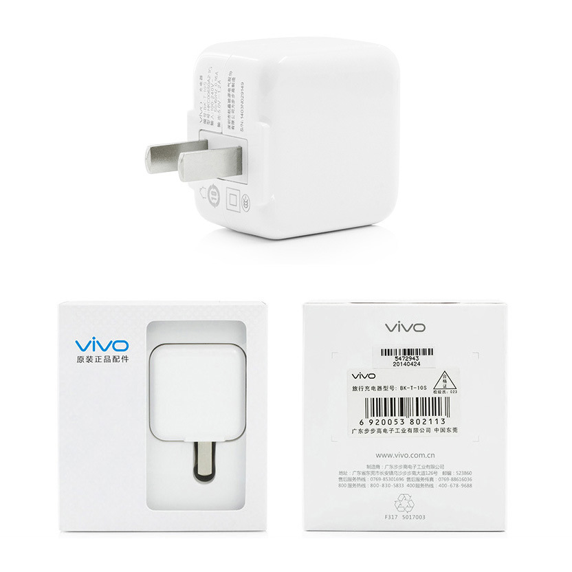 步步高vivo充电器xplay-X510-X3 -X1S-Y19原装